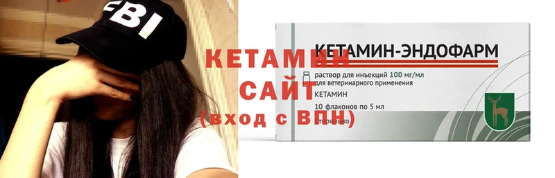 дарнет шоп  Аркадак  Кетамин ketamine 