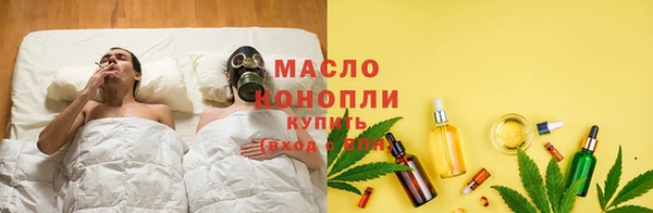 кокаин Бронницы